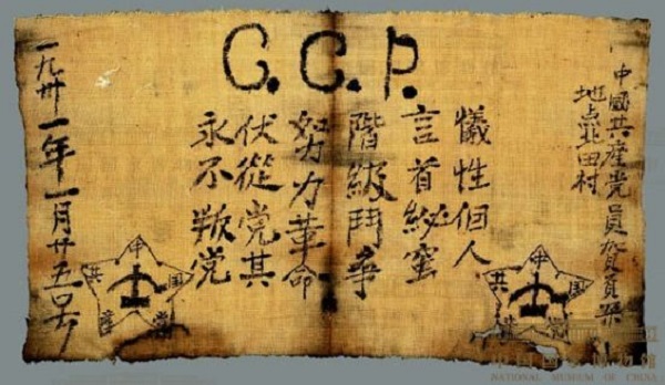 贺页朵的“宣誓书”