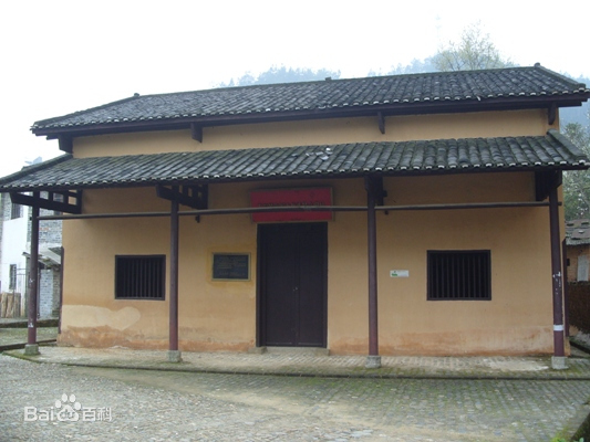 三湾委员会旧址