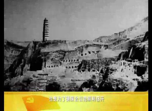 《党史故事100讲》会聚七大 确立指针