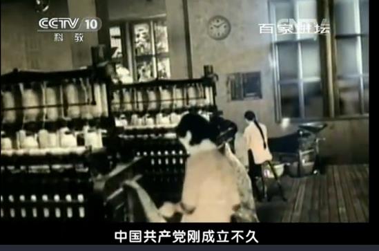 《党史故事100讲》反帝反封 工运高潮