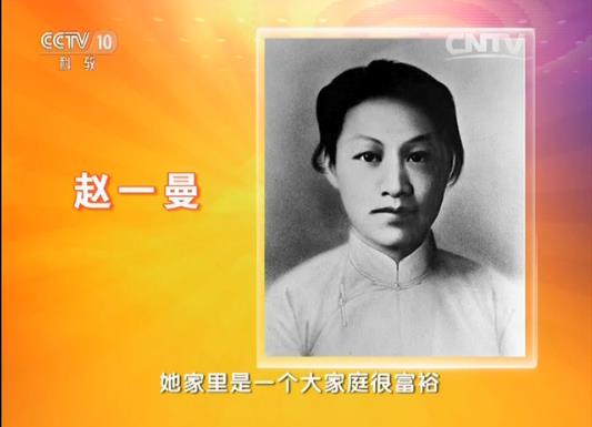 《党史故事100讲》抗联苦斗 华南坚守