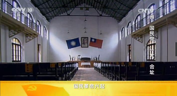 《党史故事100讲》黑手高悬 国共破裂