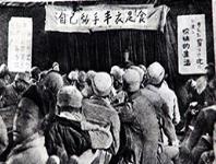 《党史故事100讲》生产运动 渡过难关