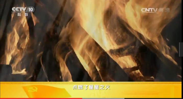 《党史故事100讲》广州起义 群雄四起