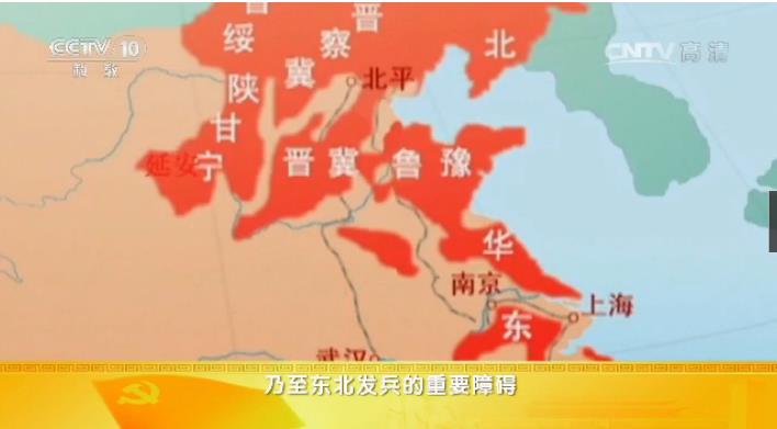 《党史故事100讲》中原突围 奋起自卫