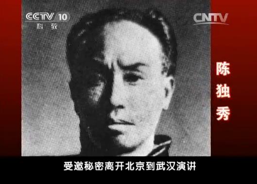 《党史故事100讲》酝酿建党 各地响应