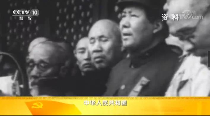 《党史故事100讲》改造社会 惩治腐败