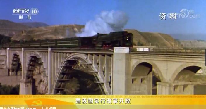 《党史故事100讲》创办特区 扩大开放