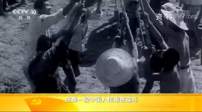 《党史故事100讲》艰苦奋斗 奋发图强