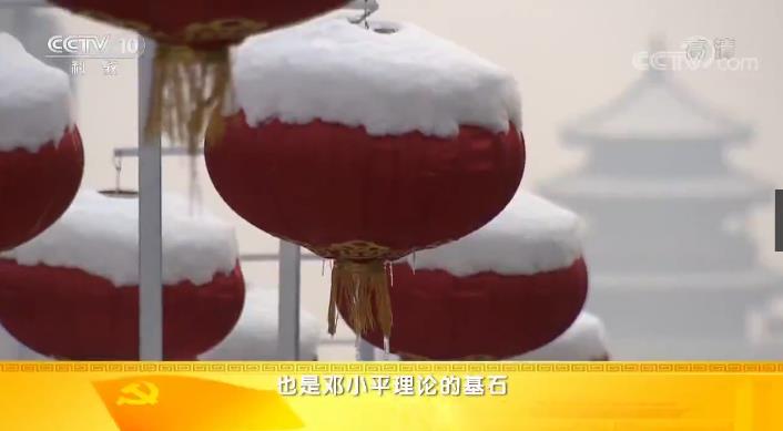 《党史故事100讲》初级阶段 明晰国情