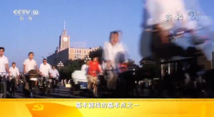 《党史故事100讲》崭新命题 中国特色