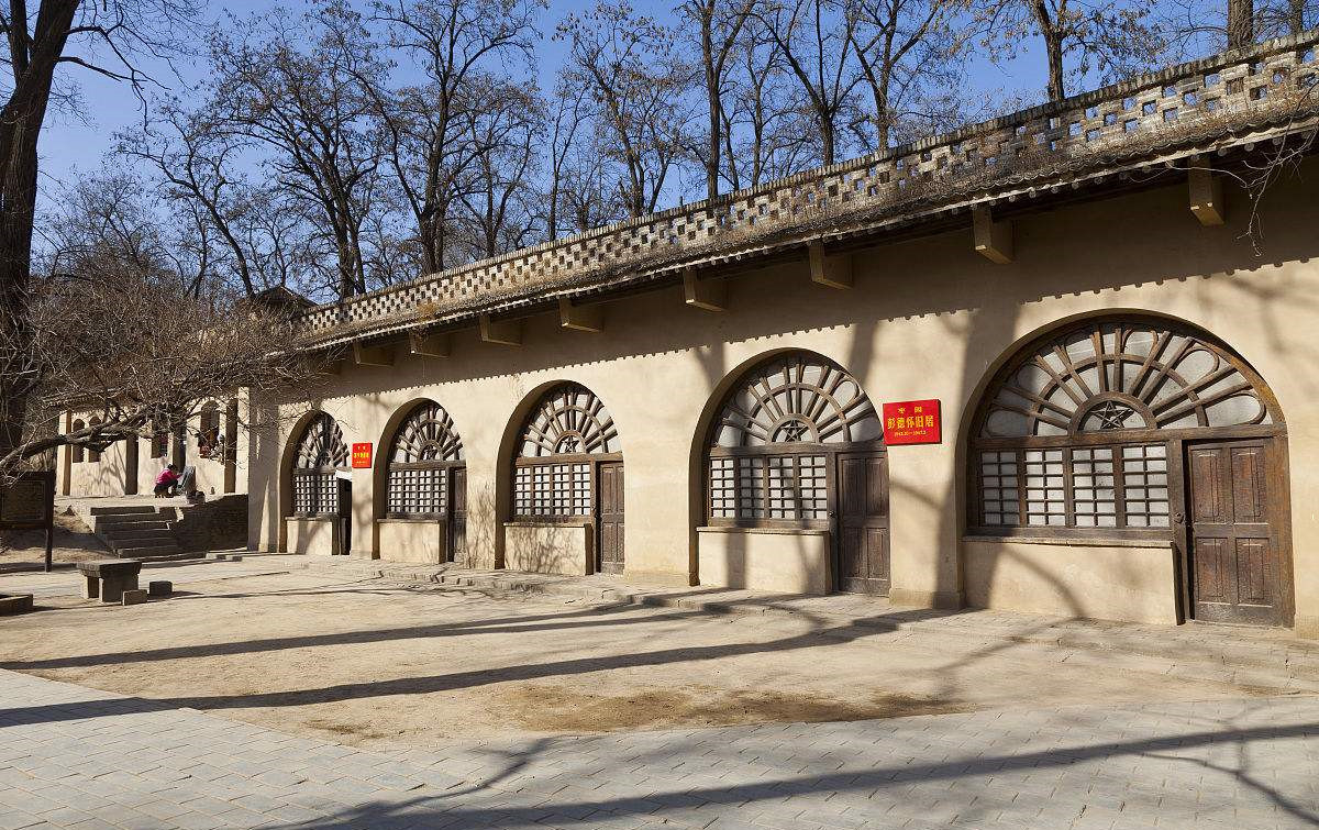 王家坪革命旧址