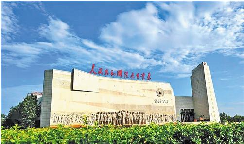 中央革命根据地历史博物馆