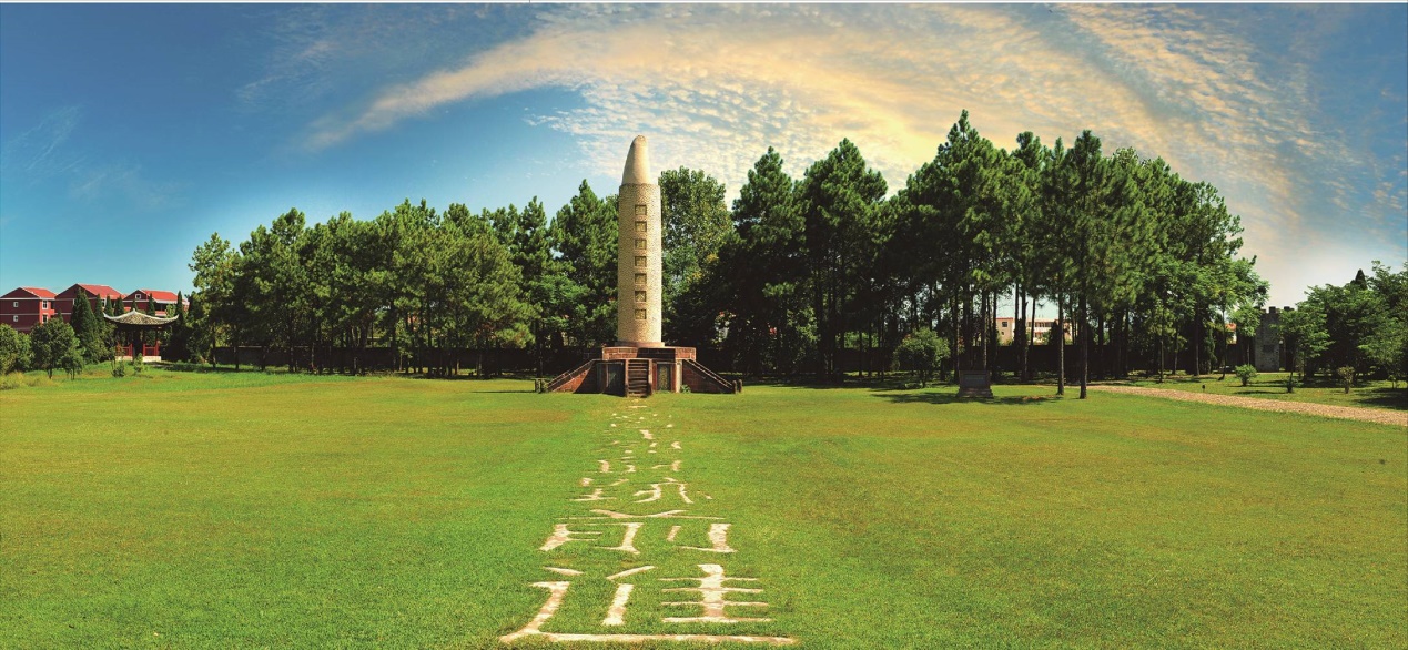 红军烈士纪念塔