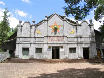 中华苏维埃共和国临时中央政府大礼堂