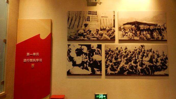 邢台抗大陈列馆