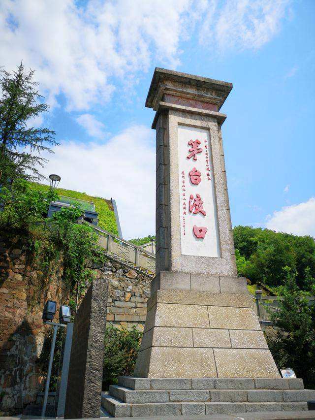 茅台渡口纪念碑