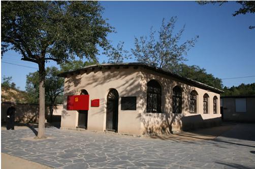 七届二中全会旧址