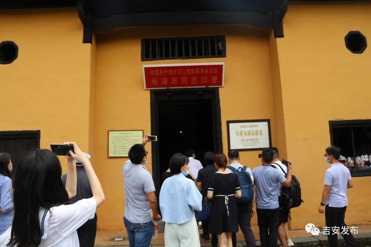 参观毛泽东同志旧居