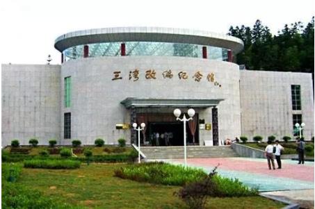 三湾改编纪念馆