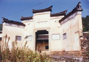 葛源苏维埃旧址群