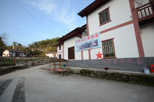 红色教育培训推动井冈山脱贫攻坚高质量发展