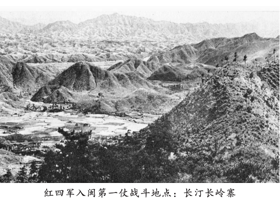 红四军入闽第一仗