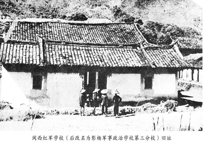 中央苏区第一所红军学?！鑫骱炀?></a>
        <div>
          <a href=