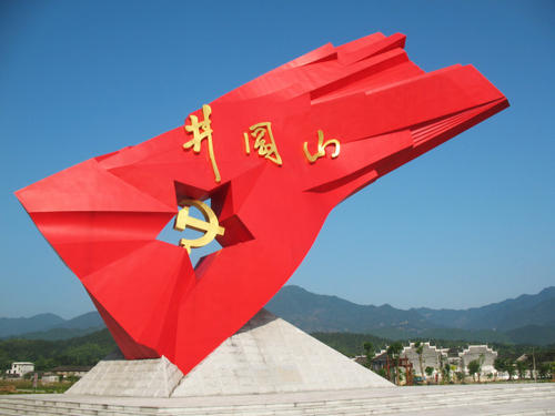 井冈山培训加深对井冈山精神的理解