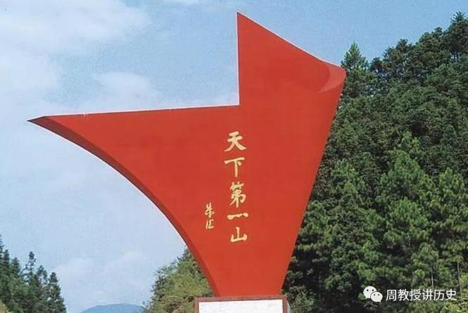 红色旅游经典景区热度：井冈山荣膺第一