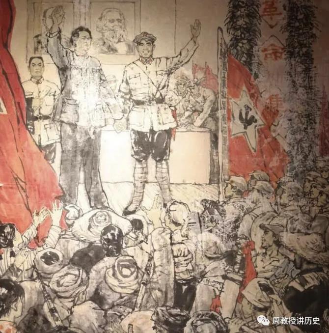 红四军成立大会