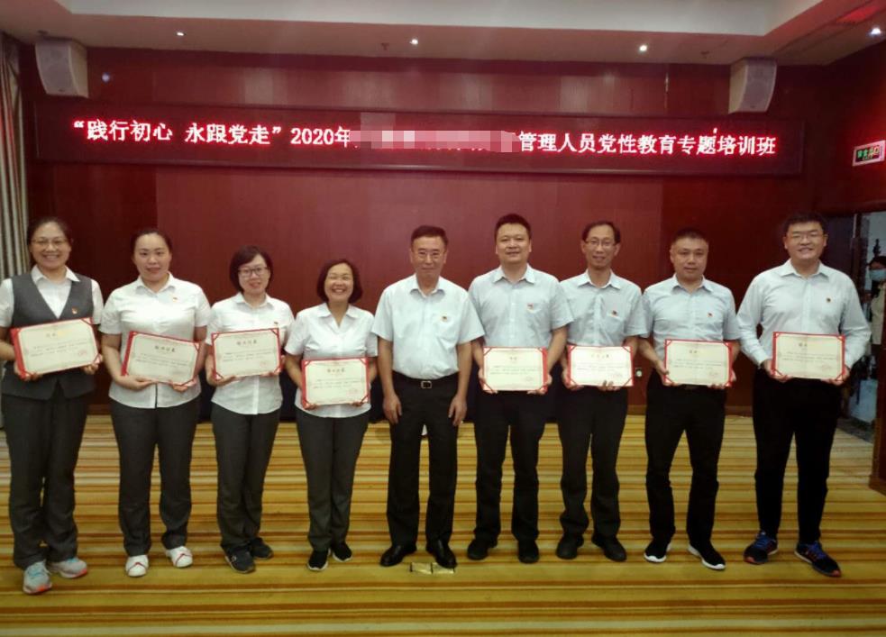 "践行初心，永跟党走"某地金融业管理人员井冈山红色教育培训班