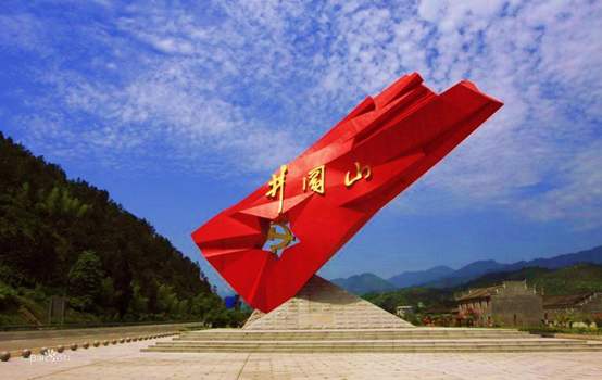 井冈山培训费用构成,红色教育培训八天课程方案