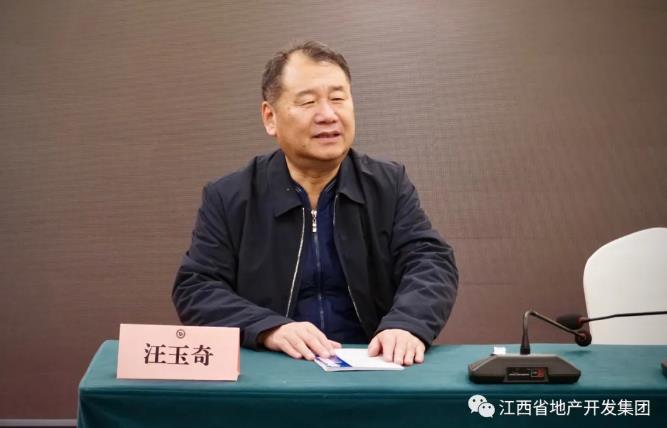 江西地产开发集团“凝心聚力寻初心、筑牢三化强根基”党员主题教育培训班顺利结业