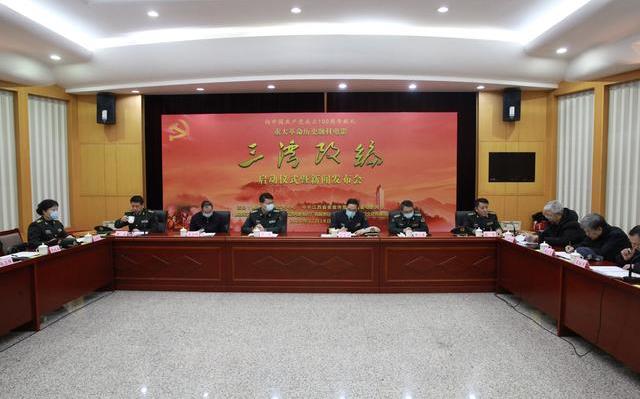 重大革命历史题材影片《三湾改编》启动，2021年上映