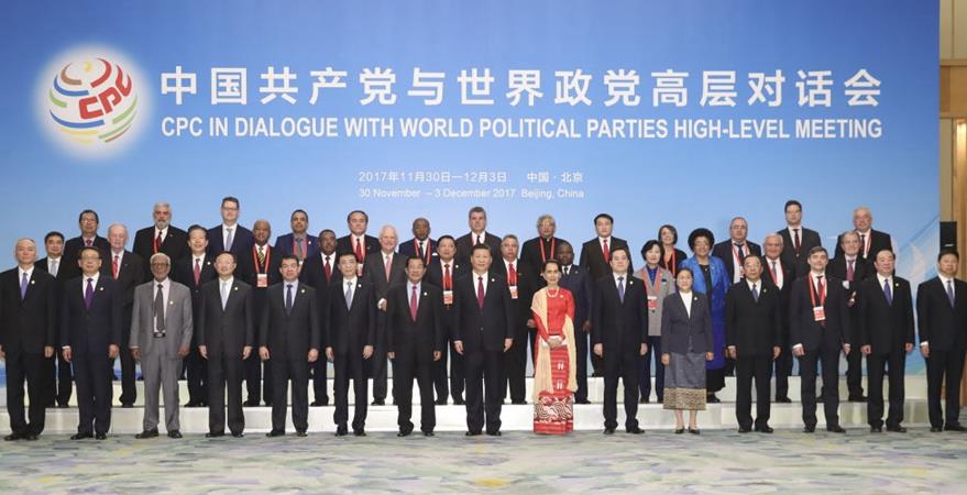 全球政党一起开大会