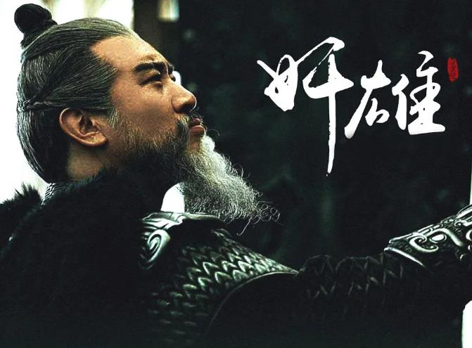 毛主席说：我们要给曹操翻案，一千年、两千年也要翻