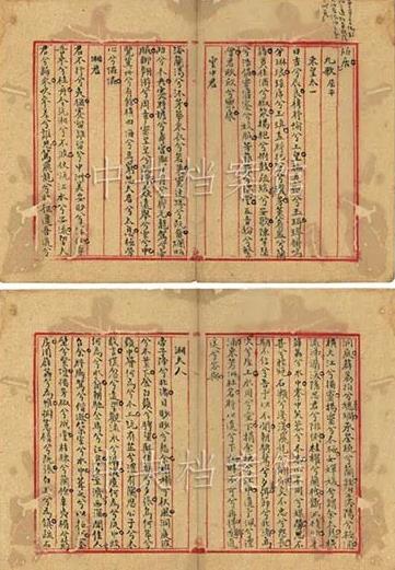 毛泽东抄写的课堂笔记：屈原《九歌》