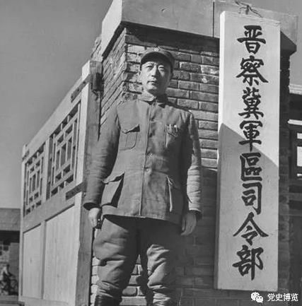 毛泽东在城南庄是怎样脱险的