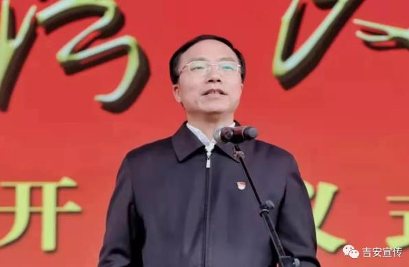 吉安市委书记胡世忠讲话