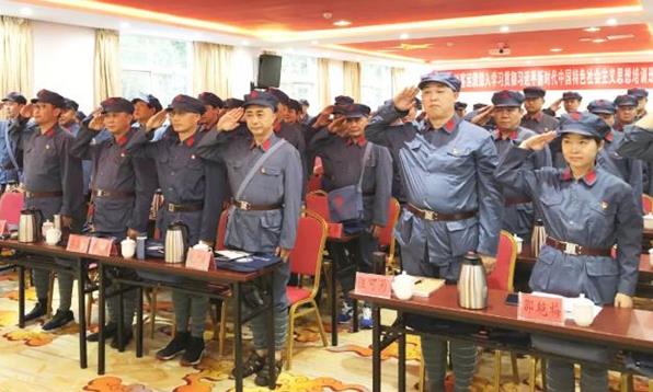 来井冈山培训穿什么衣服比较合适