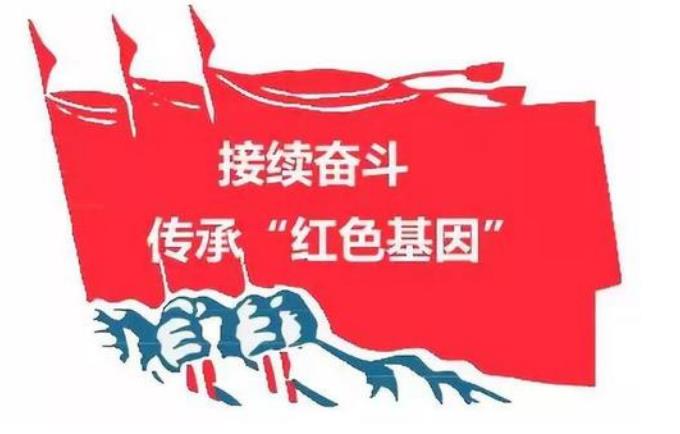 学员来井冈山参加红色培训想了解什么？