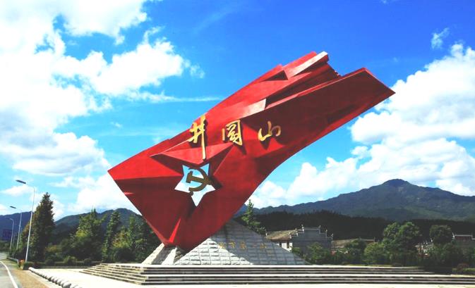 井冈山红色培训