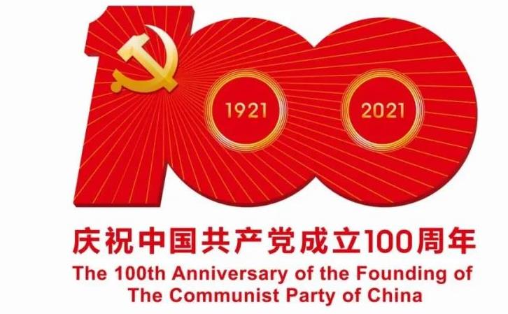 井冈山红色培训行业开展“学百年党史，讲百个故事，开红培新局”活动