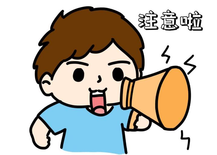 井冈山培训现场教学注意事项