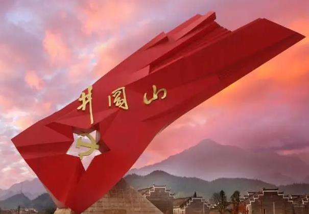 井冈山红色培训与红色旅游齐头并进