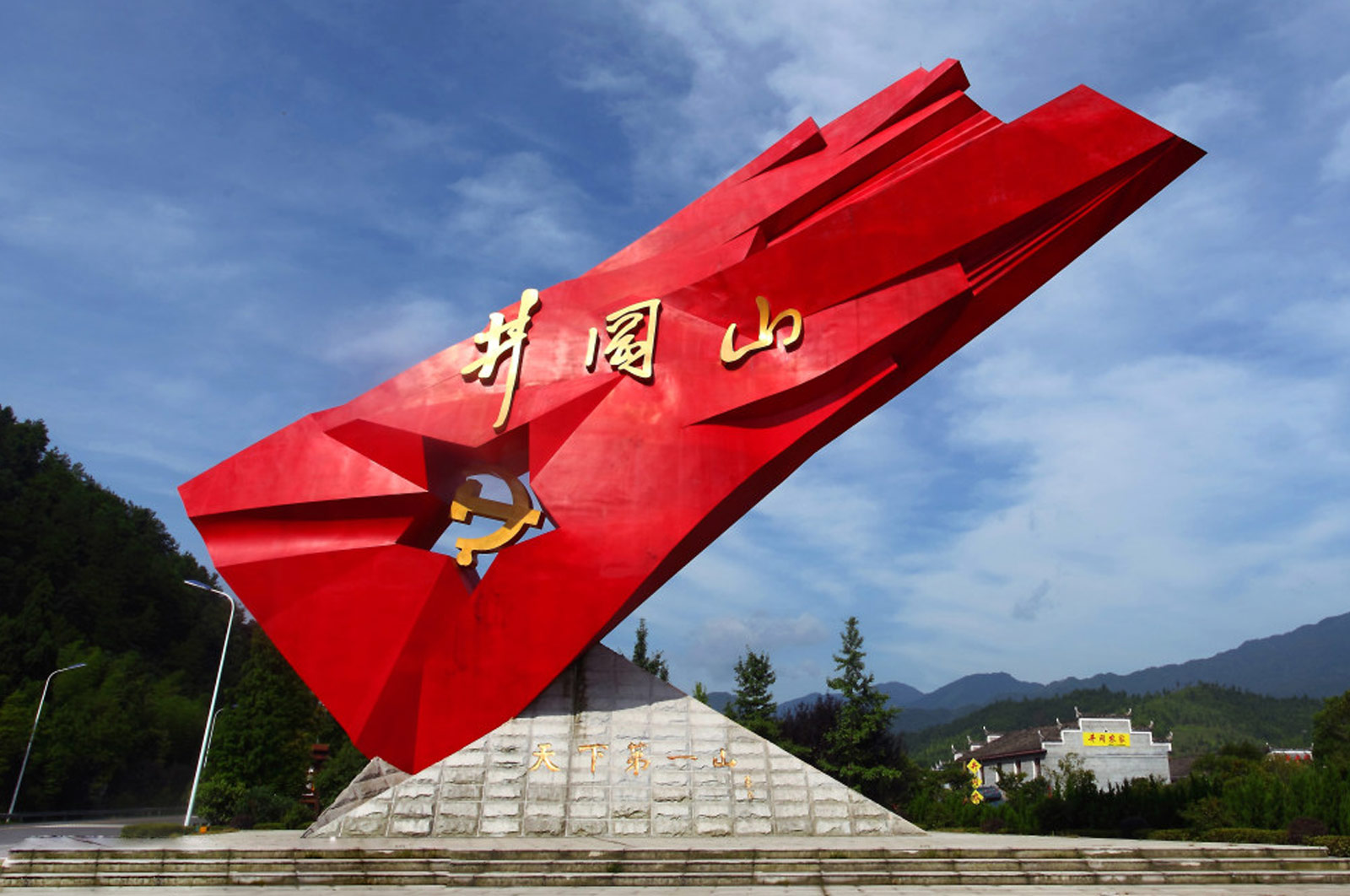 井冈山红色教育培训