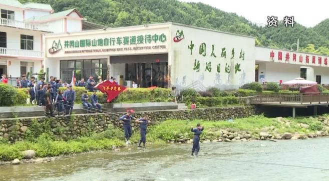 井冈山4个村入选省级红色名村