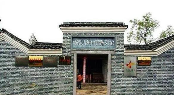 马家洲集中营旧址