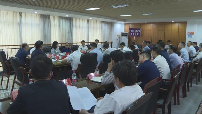 2021中国红博会井冈山筹备工作推进会召开